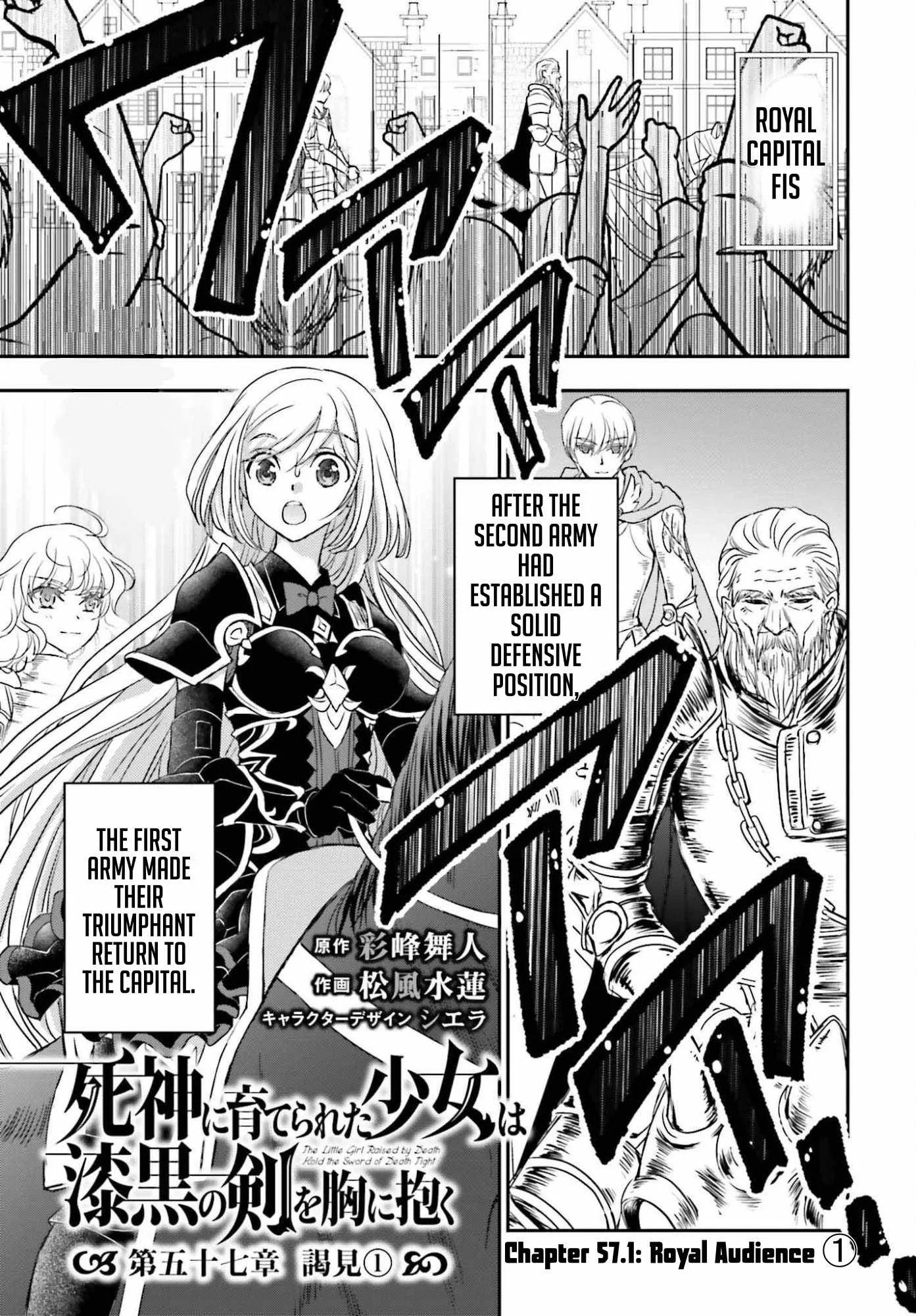 The Little Girl Raised by Death Holds the Sword of Death Tightly Chapter 57.1 page 1