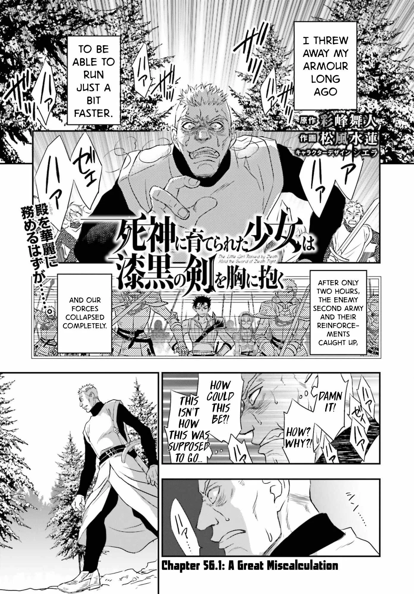 The Little Girl Raised by Death Holds the Sword of Death Tightly Chapter 56.1 page 1