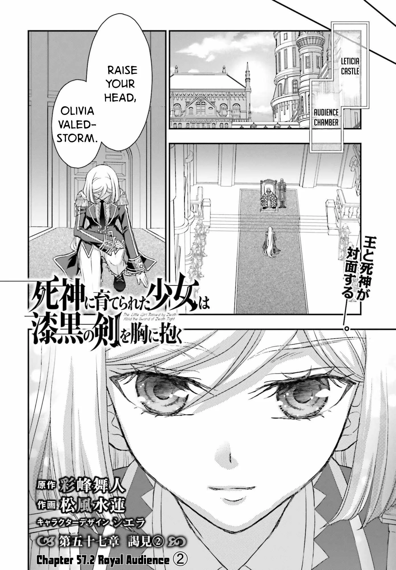 The Little Girl Raised by Death Holds the Sword of Death Tightly Chapter 57.2 page 1