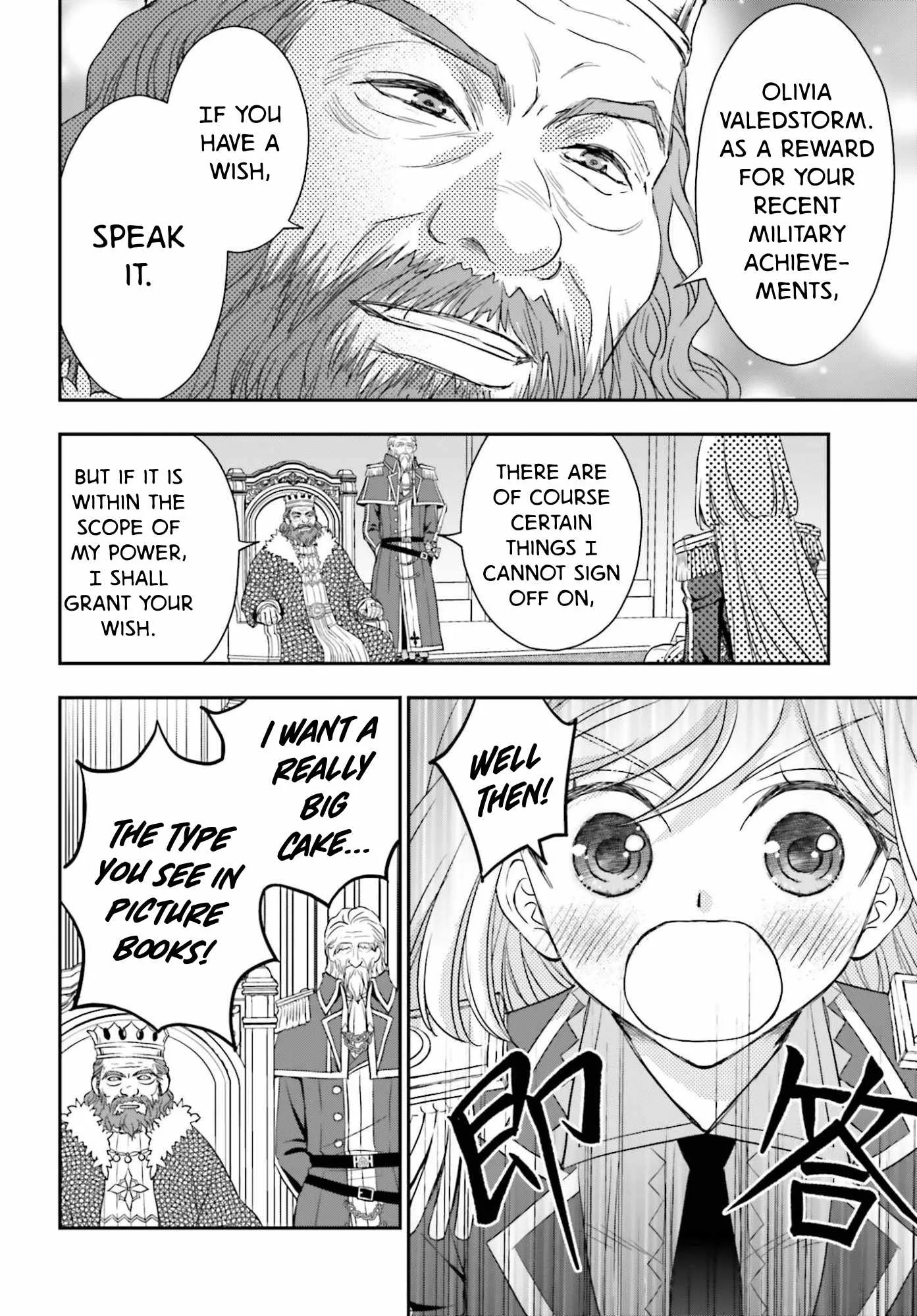 The Little Girl Raised by Death Holds the Sword of Death Tightly Chapter 57.2 page 7
