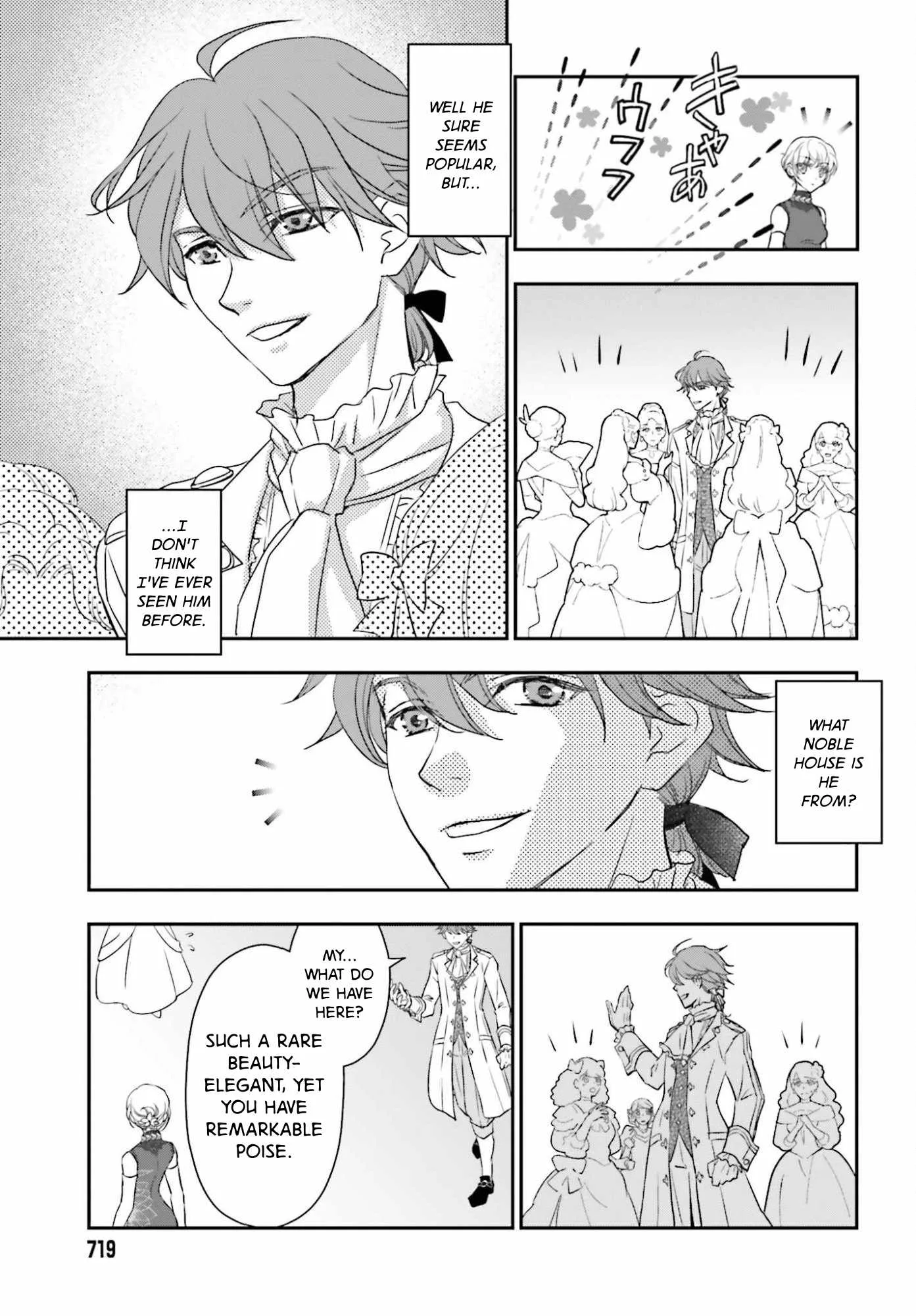 The Little Girl Raised by Death Holds the Sword of Death Tightly Chapter 58.1 page 7