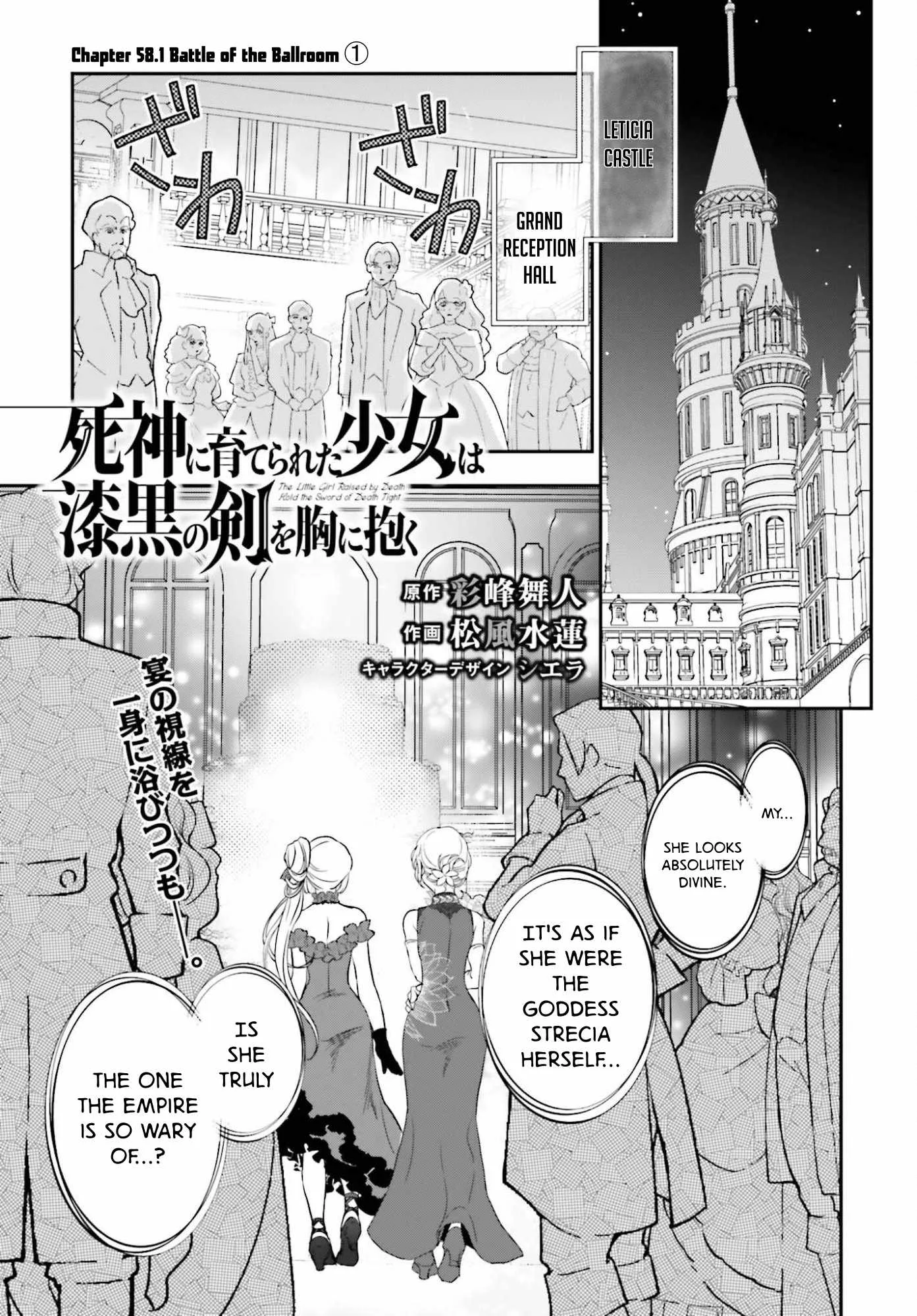 The Little Girl Raised by Death Holds the Sword of Death Tightly Chapter 58.1 page 1