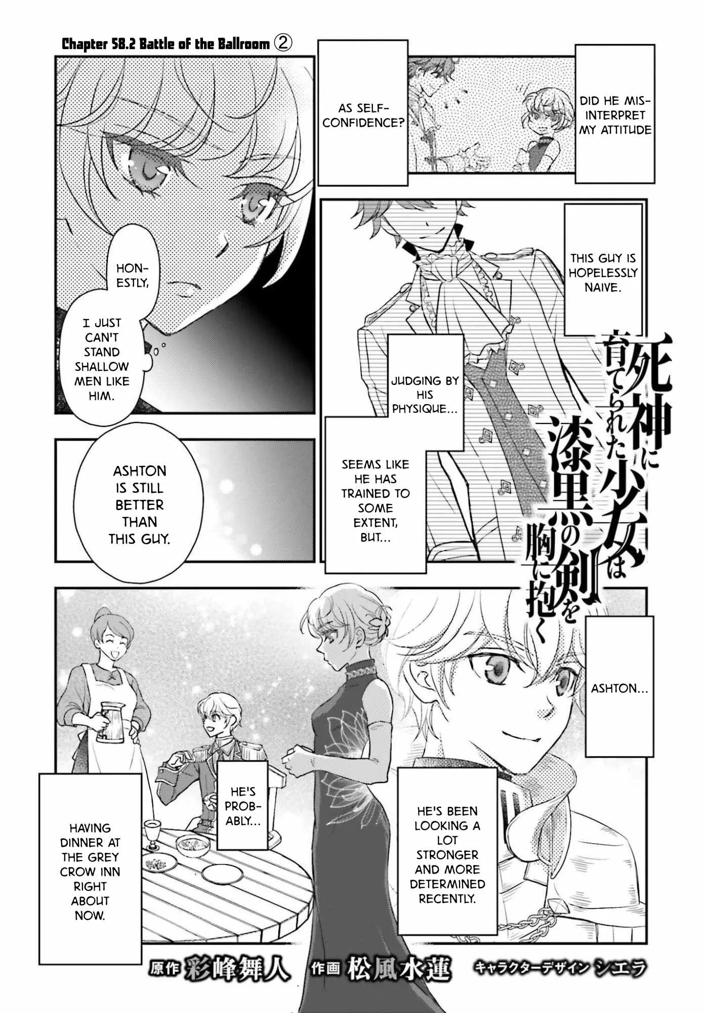 The Little Girl Raised by Death Holds the Sword of Death Tightly Chapter 58.2 page 1