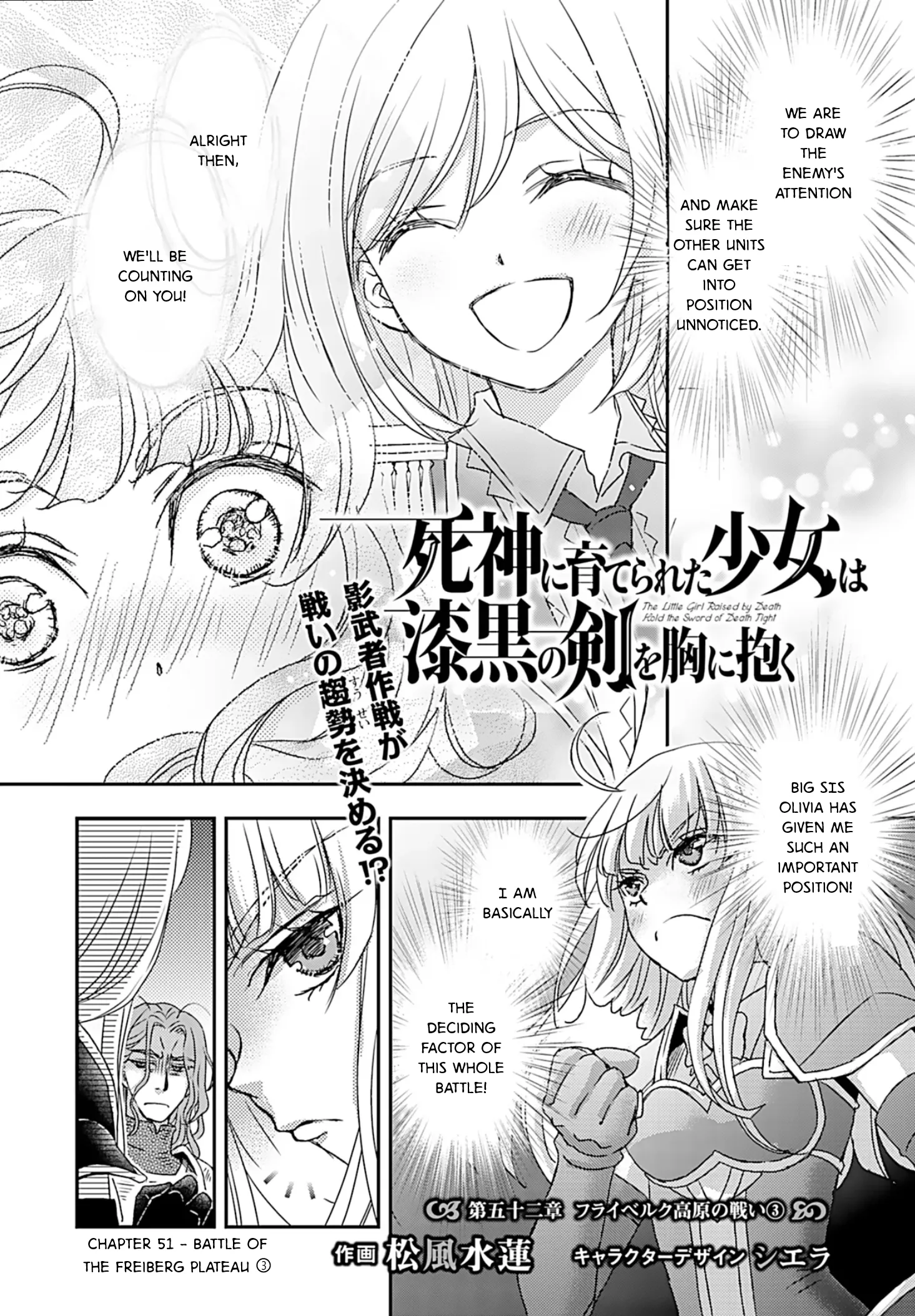 The Little Girl Raised by Death Holds the Sword of Death Tightly Chapter 51 page 2
