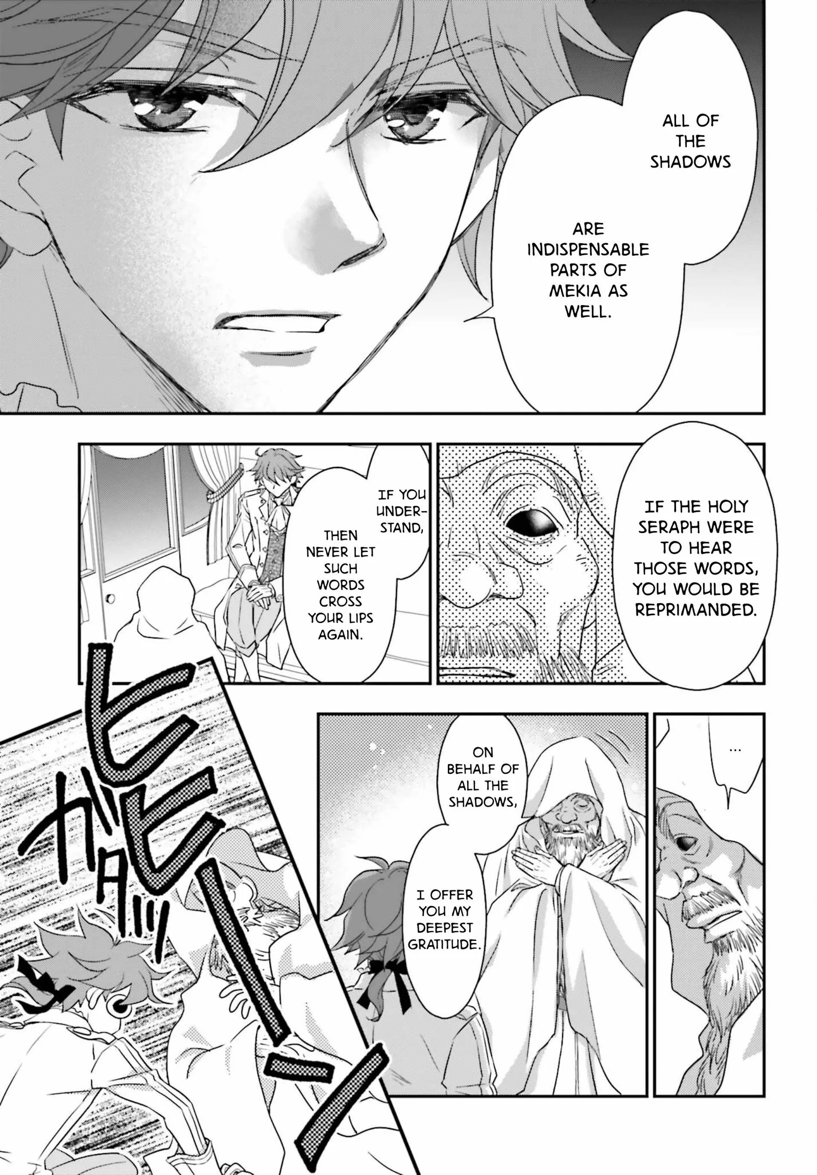 The Little Girl Raised by Death Holds the Sword of Death Tightly Chapter 59 page 15