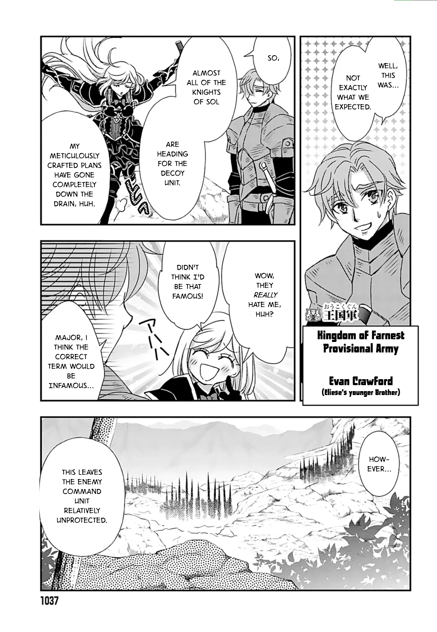 The Little Girl Raised by Death Holds the Sword of Death Tightly Chapter 51 page 15