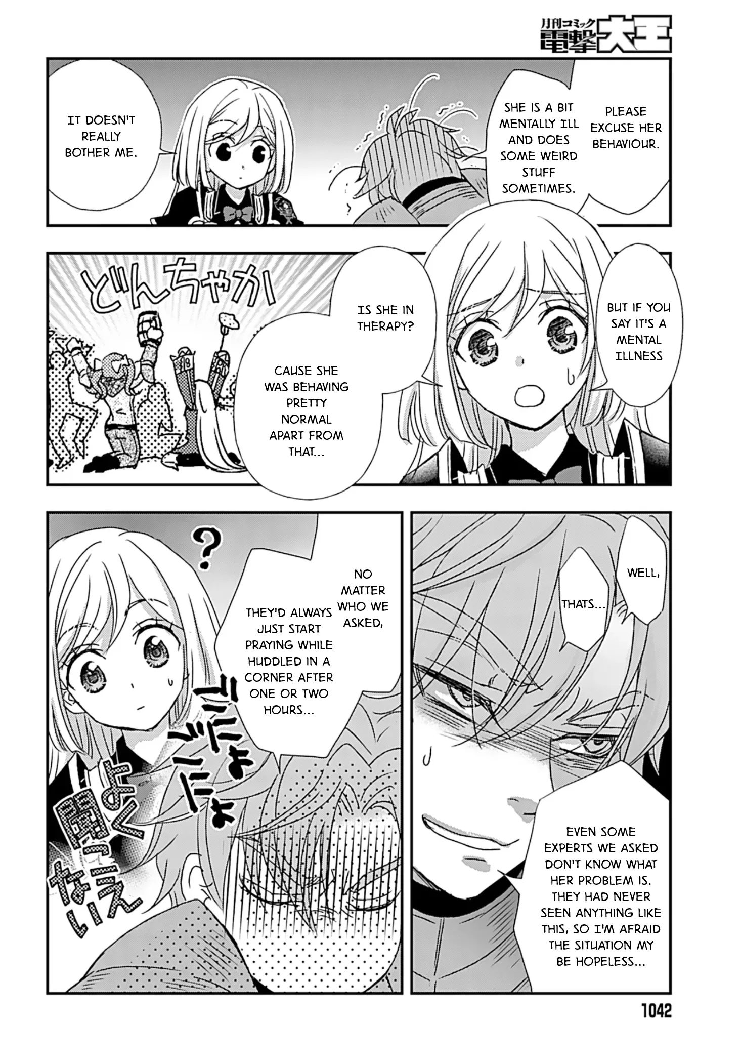 The Little Girl Raised by Death Holds the Sword of Death Tightly Chapter 51 page 20