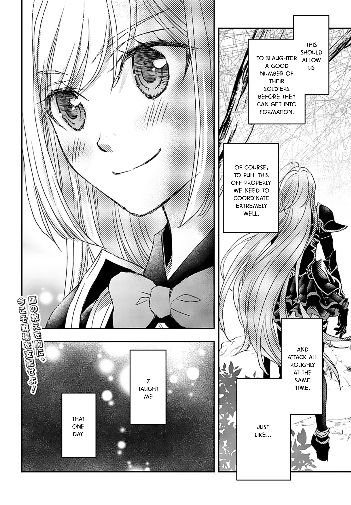 The Little Girl Raised by Death Holds the Sword of Death Tightly Chapter 51 page 24