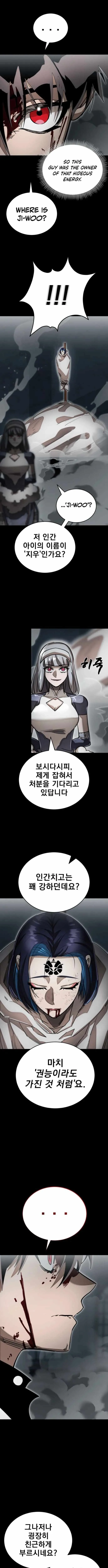 Reincarnation Path of The Underworld King Chapter 92 page 8