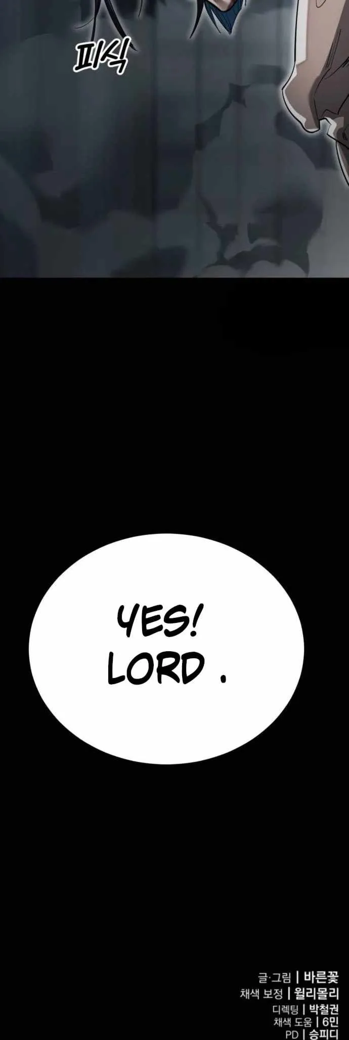 Reincarnation Path of The Underworld King Chapter 92 page 19