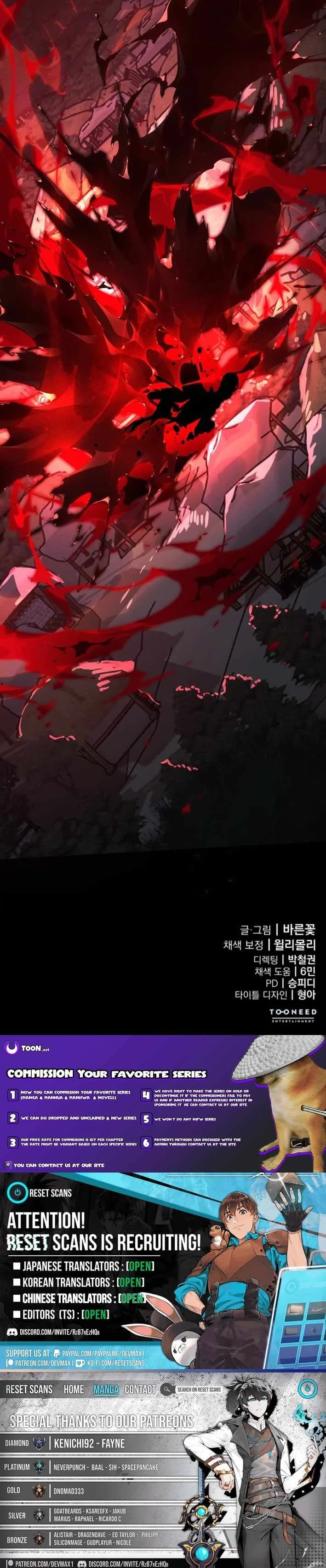 Reincarnation Path of The Underworld King Chapter 118 page 21
