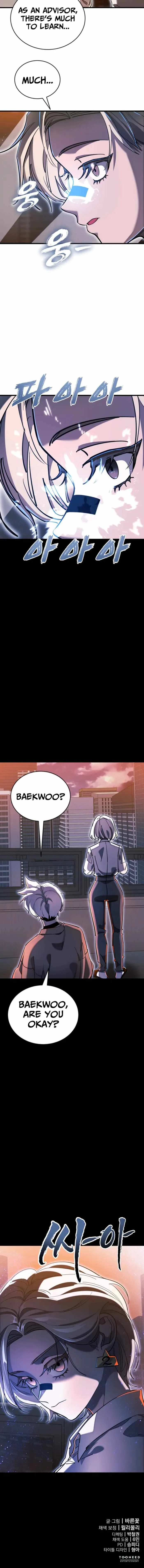 Reincarnation Path of The Underworld King Chapter 104 page 20