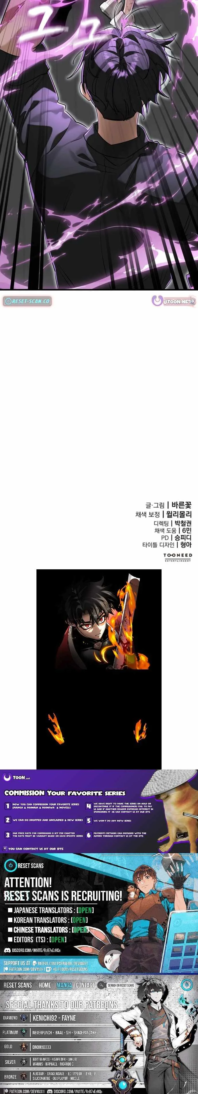 Reincarnation Path of The Underworld King Chapter 124 page 23