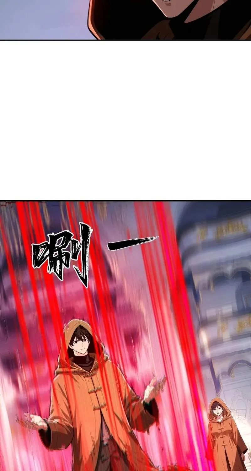 My Golden Traits Can Evolve Infinitely Chapter 20 page 45