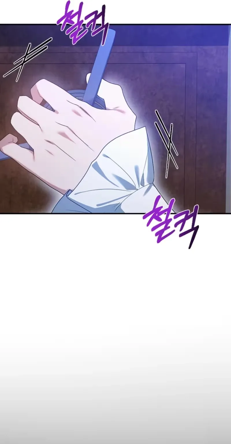 A Golden Fate That Transcends Time Chapter 113 page 43