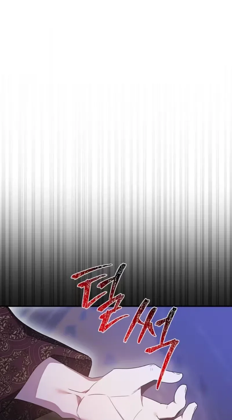 A Golden Fate That Transcends Time Chapter 113 page 86