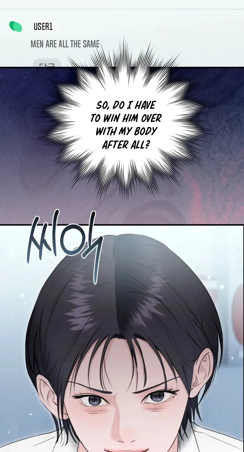 My Husband Never Wanted a Child Chapter 29 page 6