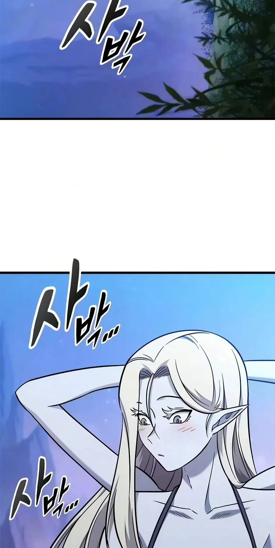 What a Bountiful Harvest, Demon Lord! Chapter 87 page 19