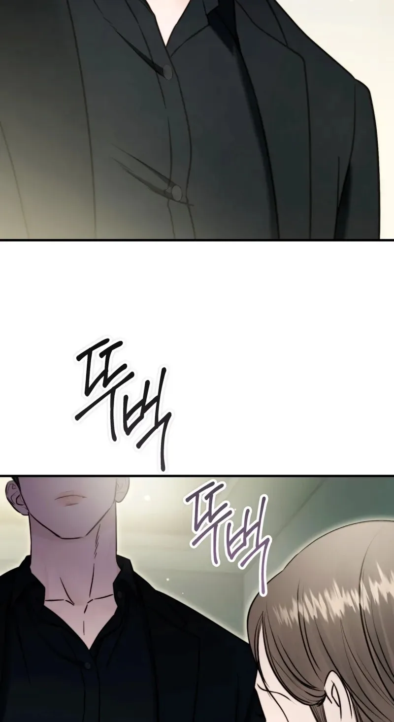 My Husband Never Wanted a Child Chapter 29 page 50