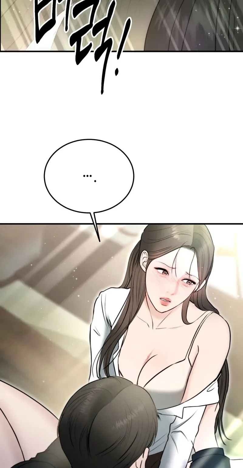My Husband Never Wanted a Child Chapter 29 page 70