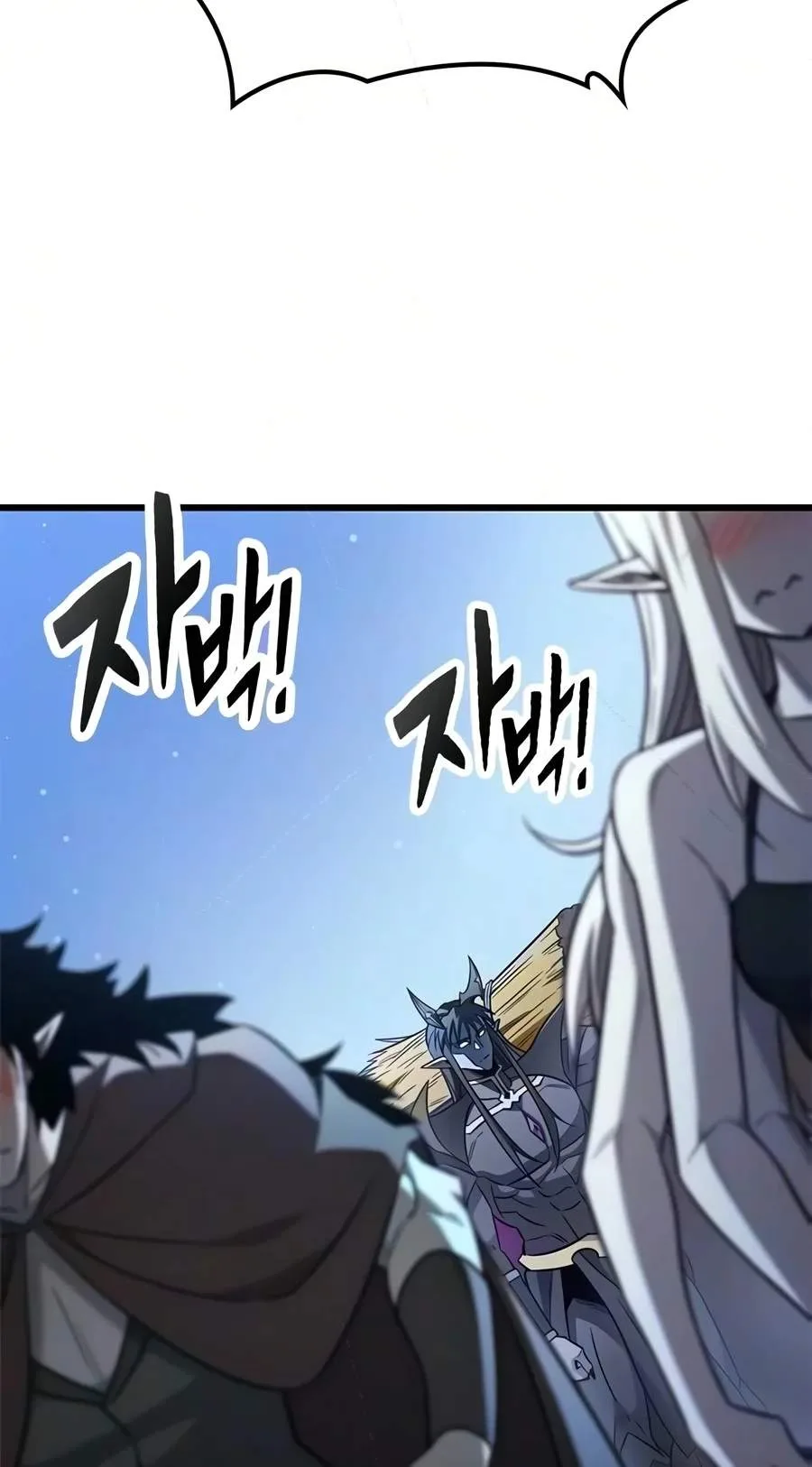 What a Bountiful Harvest, Demon Lord! Chapter 87 page 54