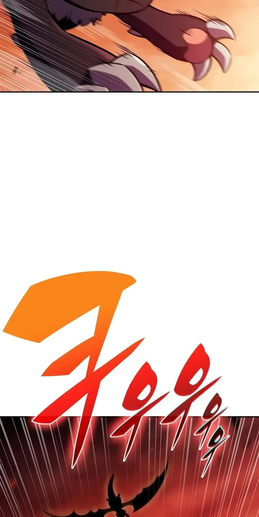 Solo Max-Level Newbie Chapter 279 page 76