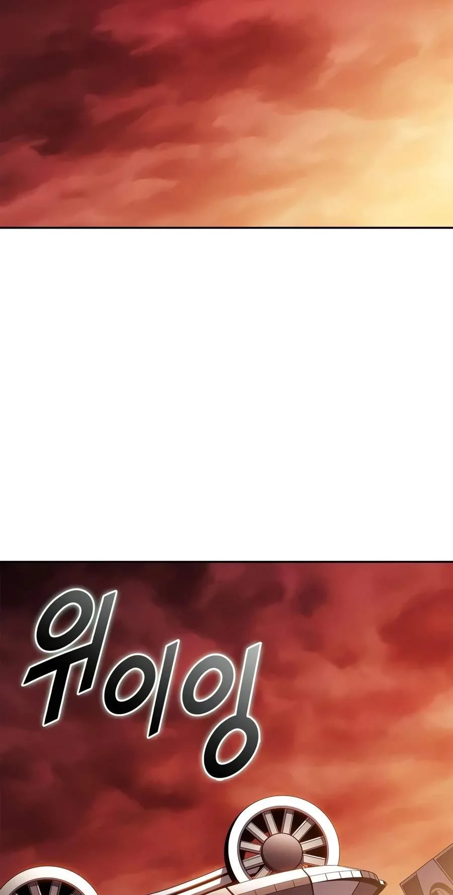 Solo Max-Level Newbie Chapter 279 page 118