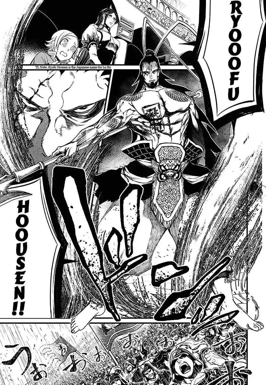 Record of Ragnarok Chapter 2 page 5