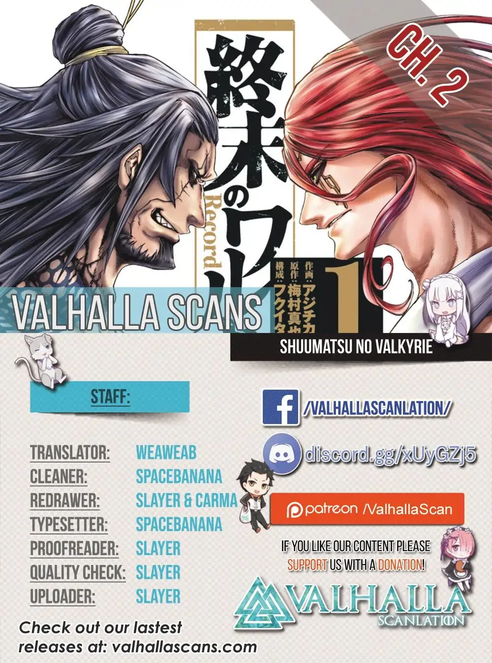 Record of Ragnarok Chapter 2 page 2