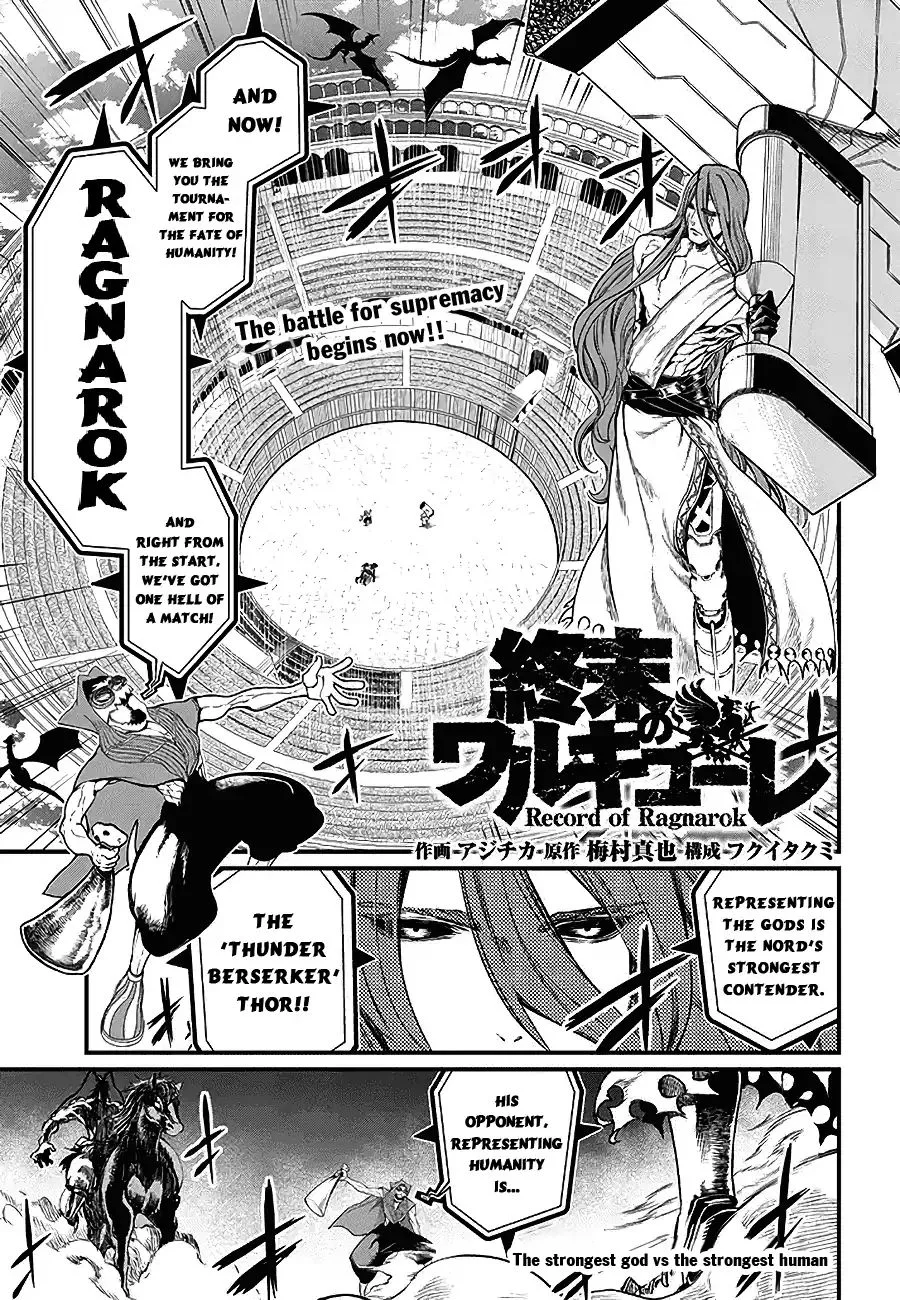 Record of Ragnarok Chapter 2 page 3
