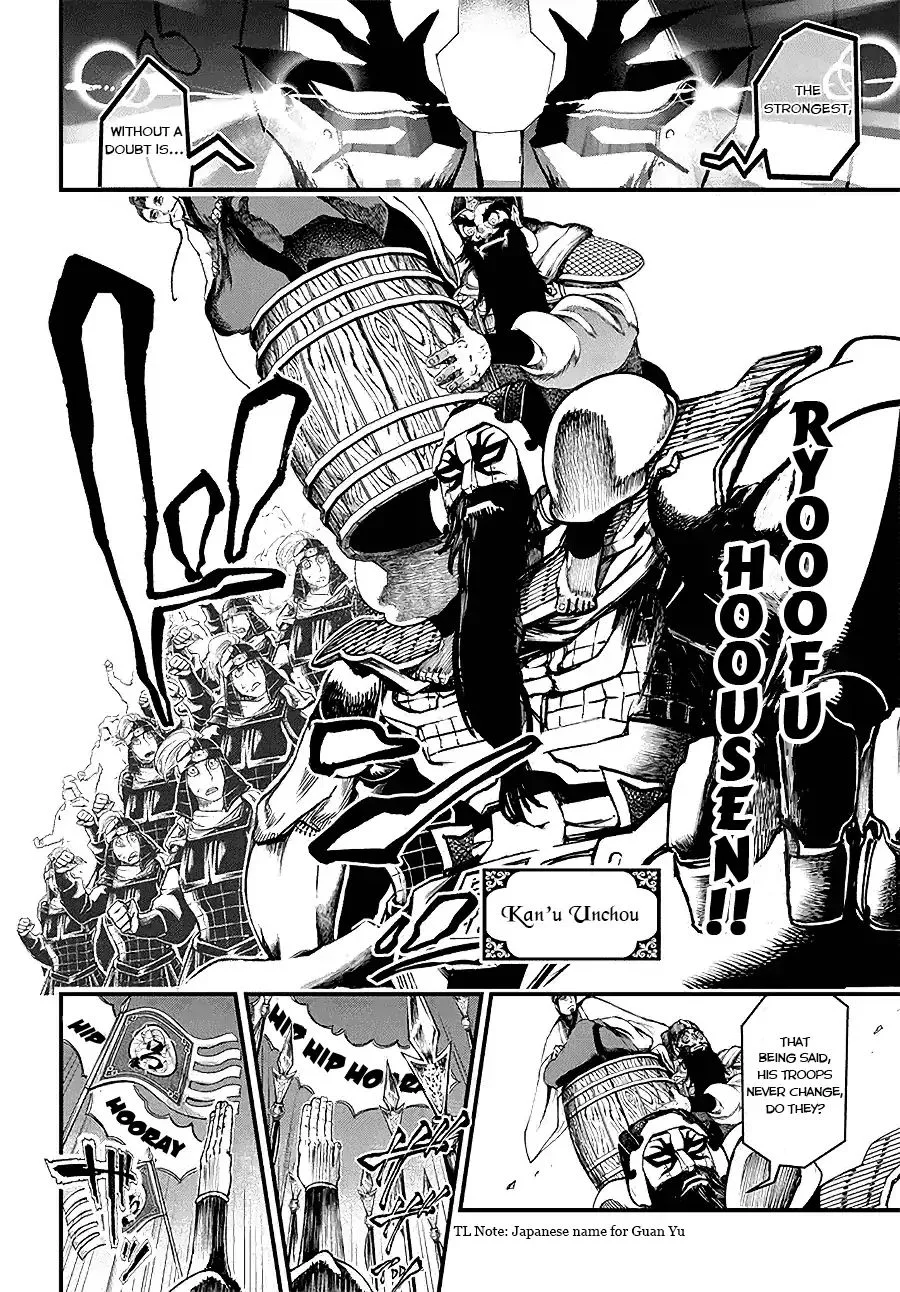 Record of Ragnarok Chapter 2 page 8