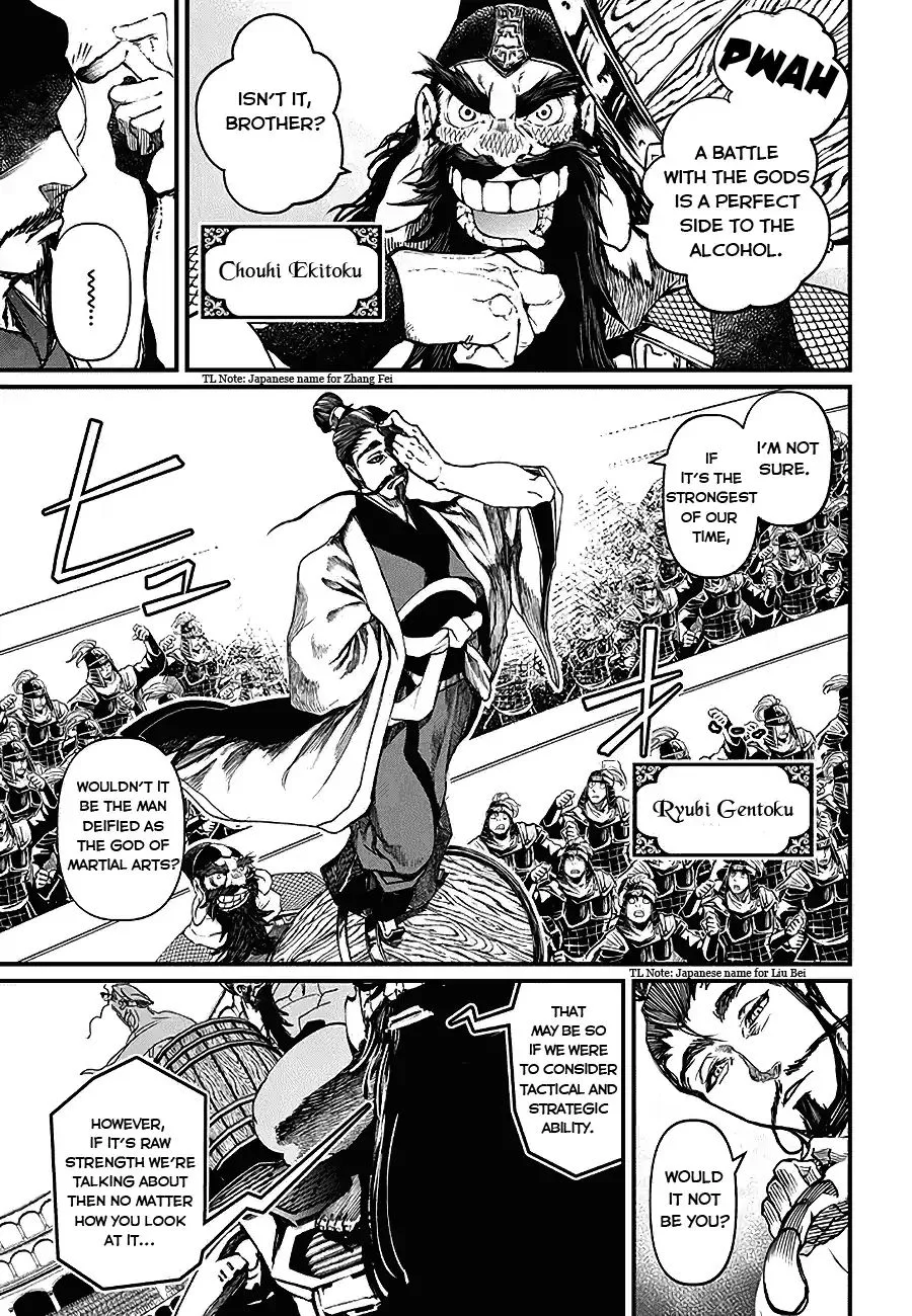 Record of Ragnarok Chapter 2 page 7