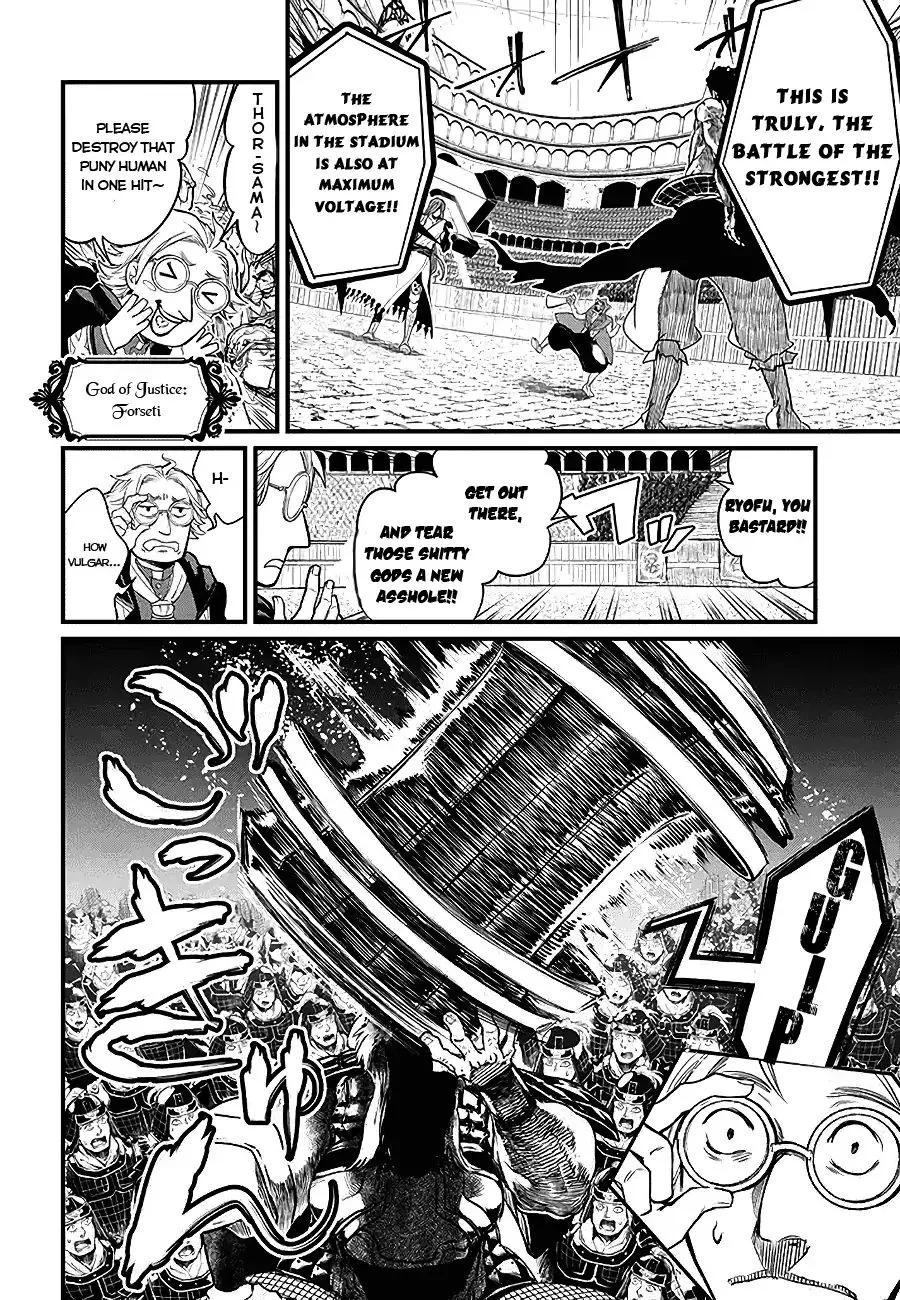 Record of Ragnarok Chapter 2 page 6