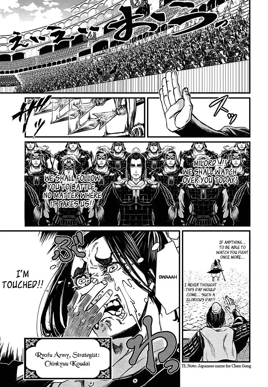 Record of Ragnarok Chapter 2 page 9