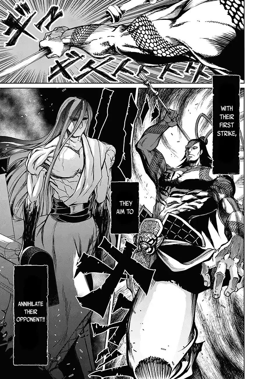 Record of Ragnarok Chapter 2 page 17