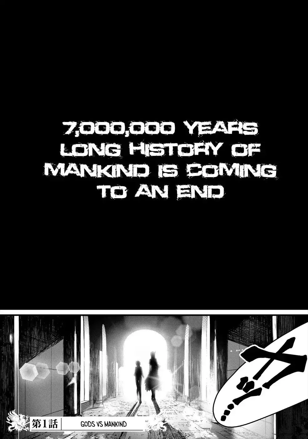Record of Ragnarok Chapter 1 page 4