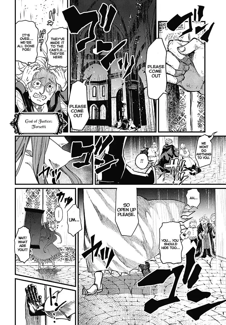 Record of Ragnarok Chapter 3 page 14