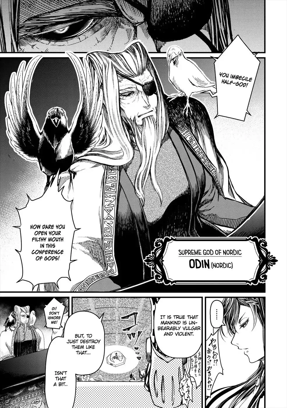 Record of Ragnarok Chapter 1 page 20