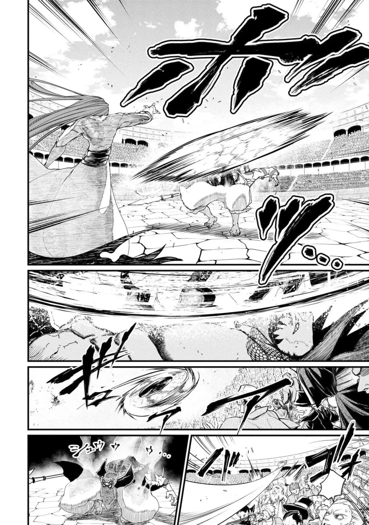 Record of Ragnarok Chapter 7 page 14