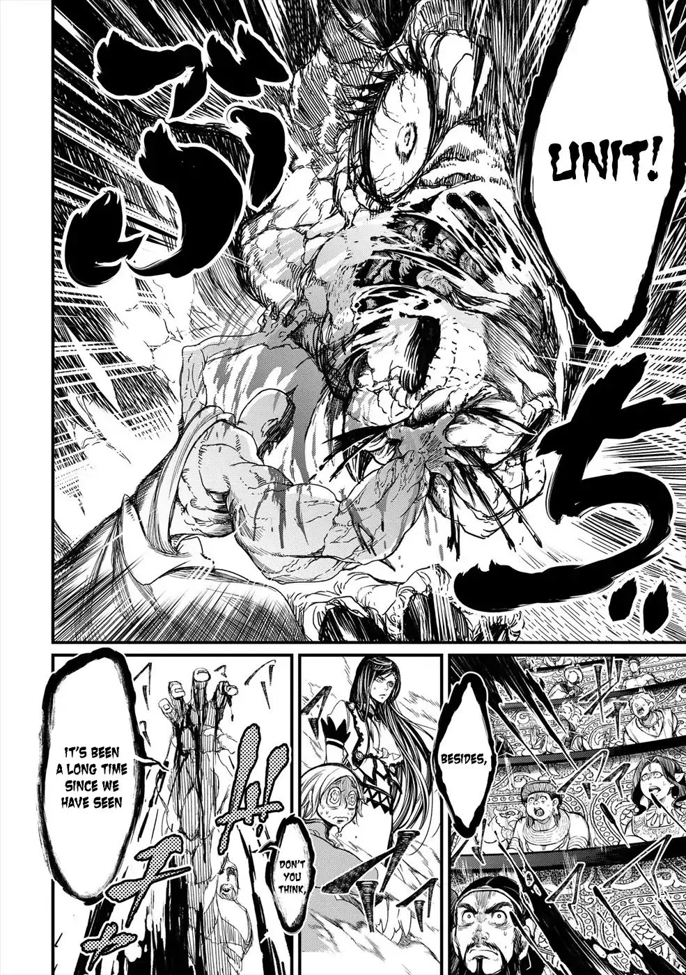 Record of Ragnarok Chapter 1 page 32