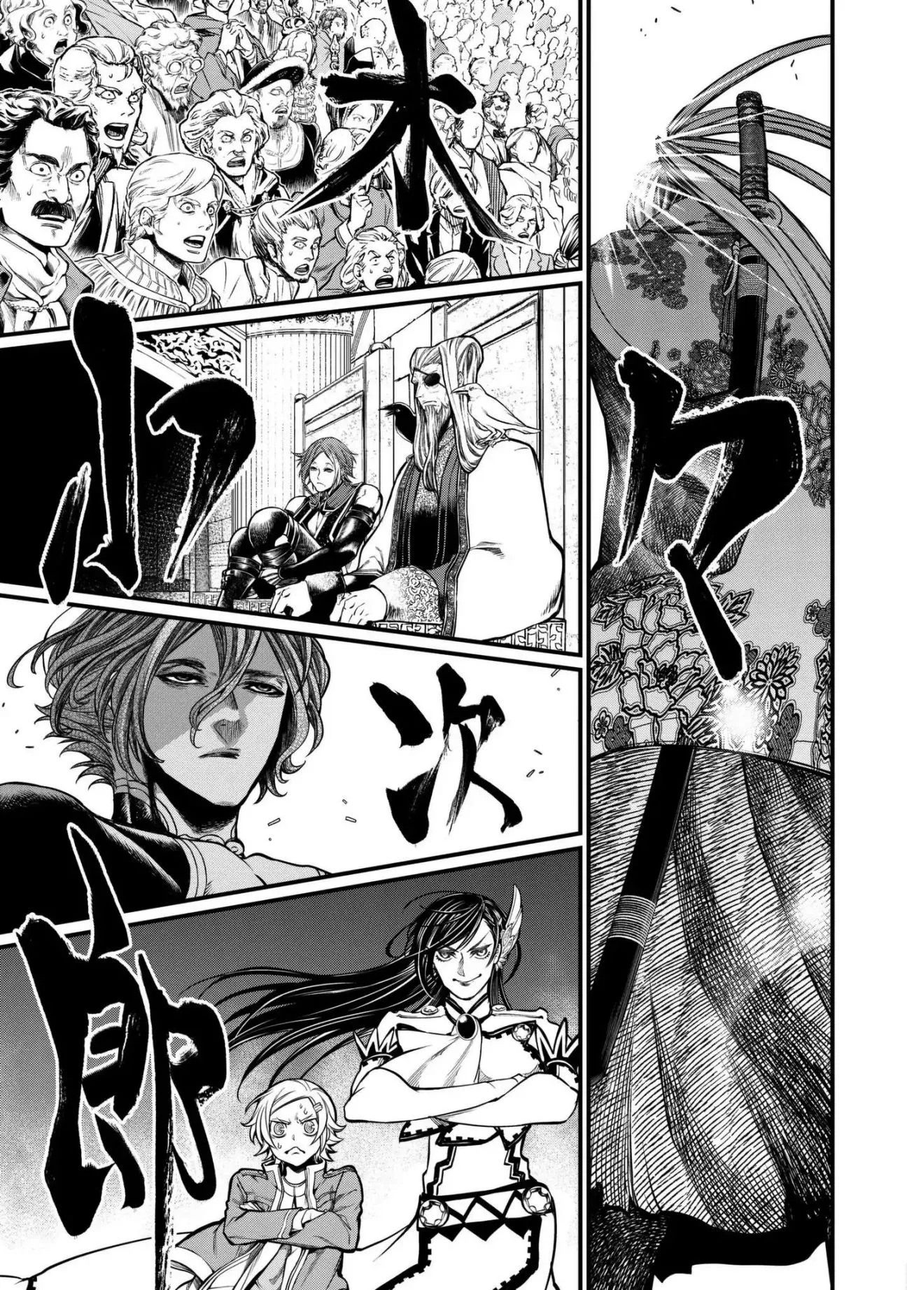 Record of Ragnarok Chapter 15 page 16
