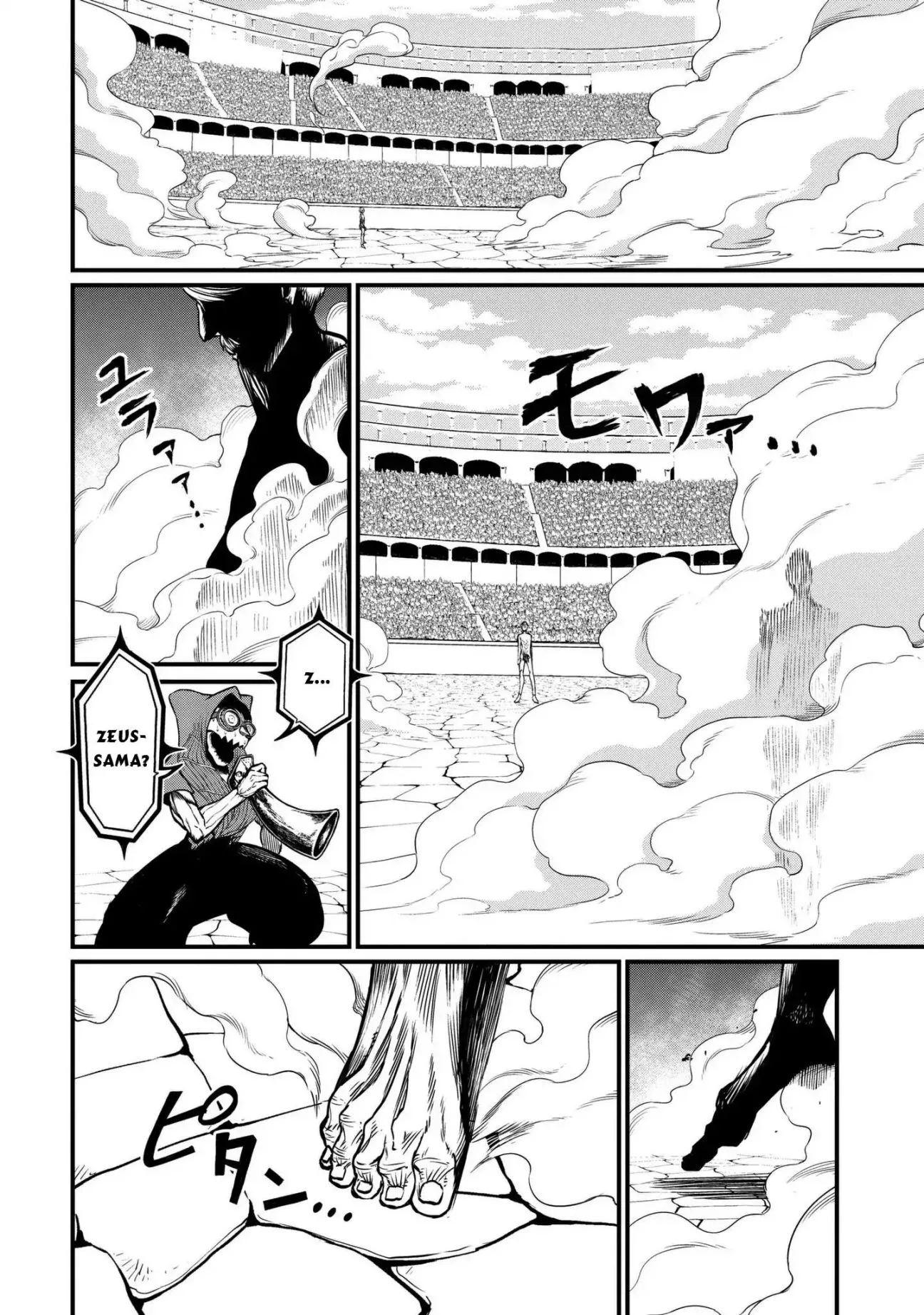 Record of Ragnarok Chapter 12 page 19