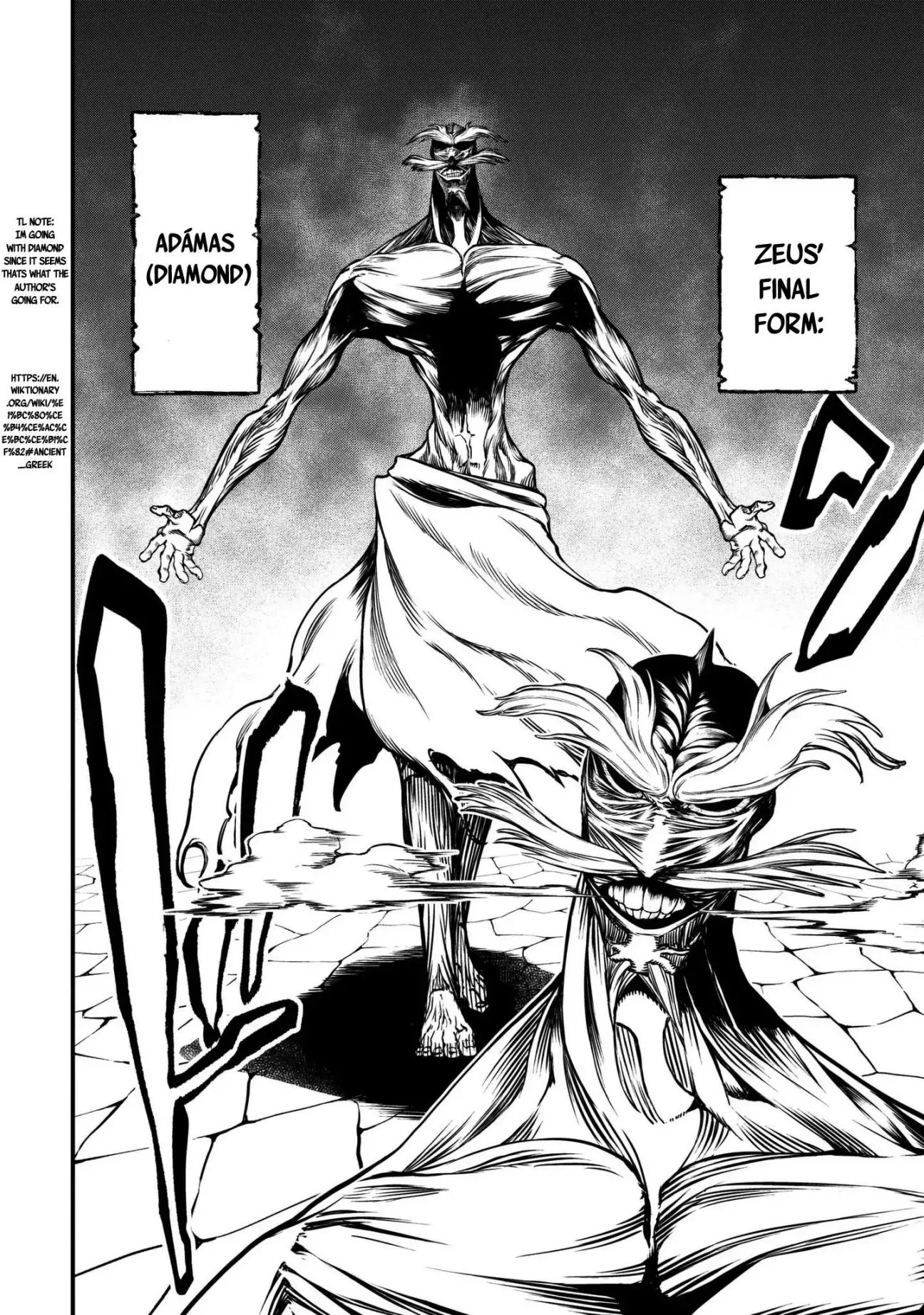 Record of Ragnarok Chapter 12 page 23