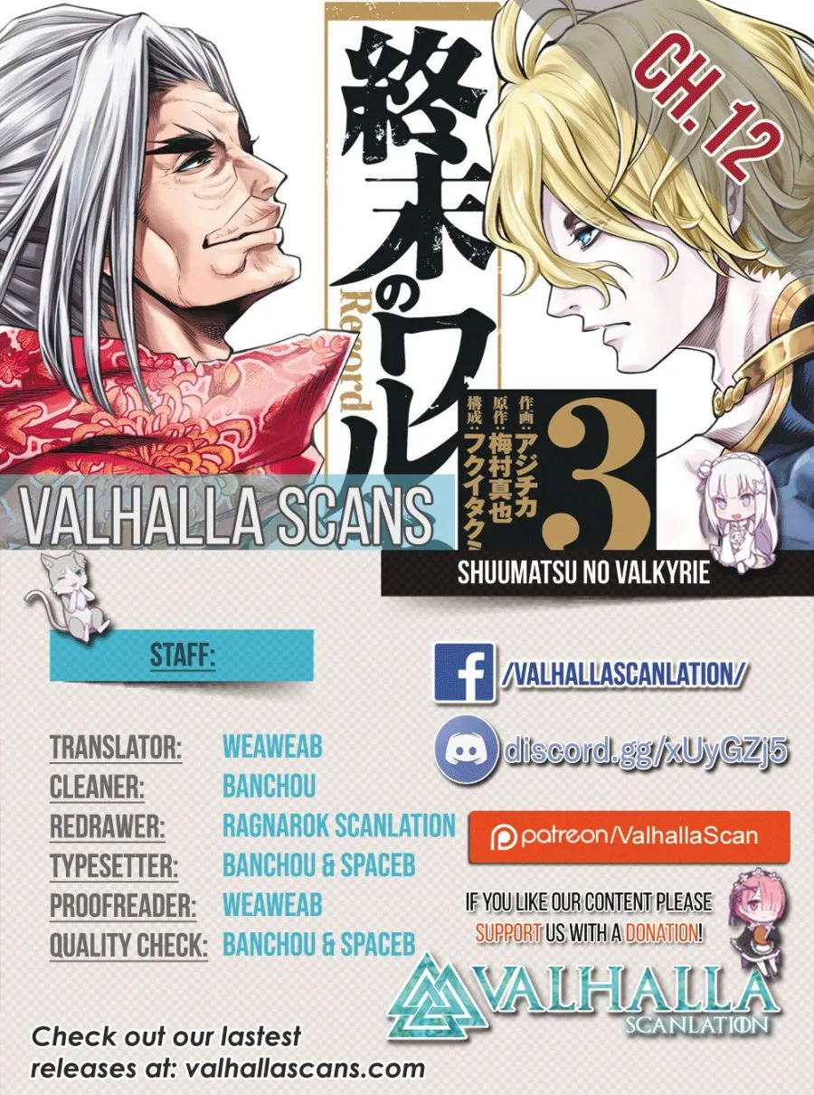 Record of Ragnarok Chapter 13 page 1