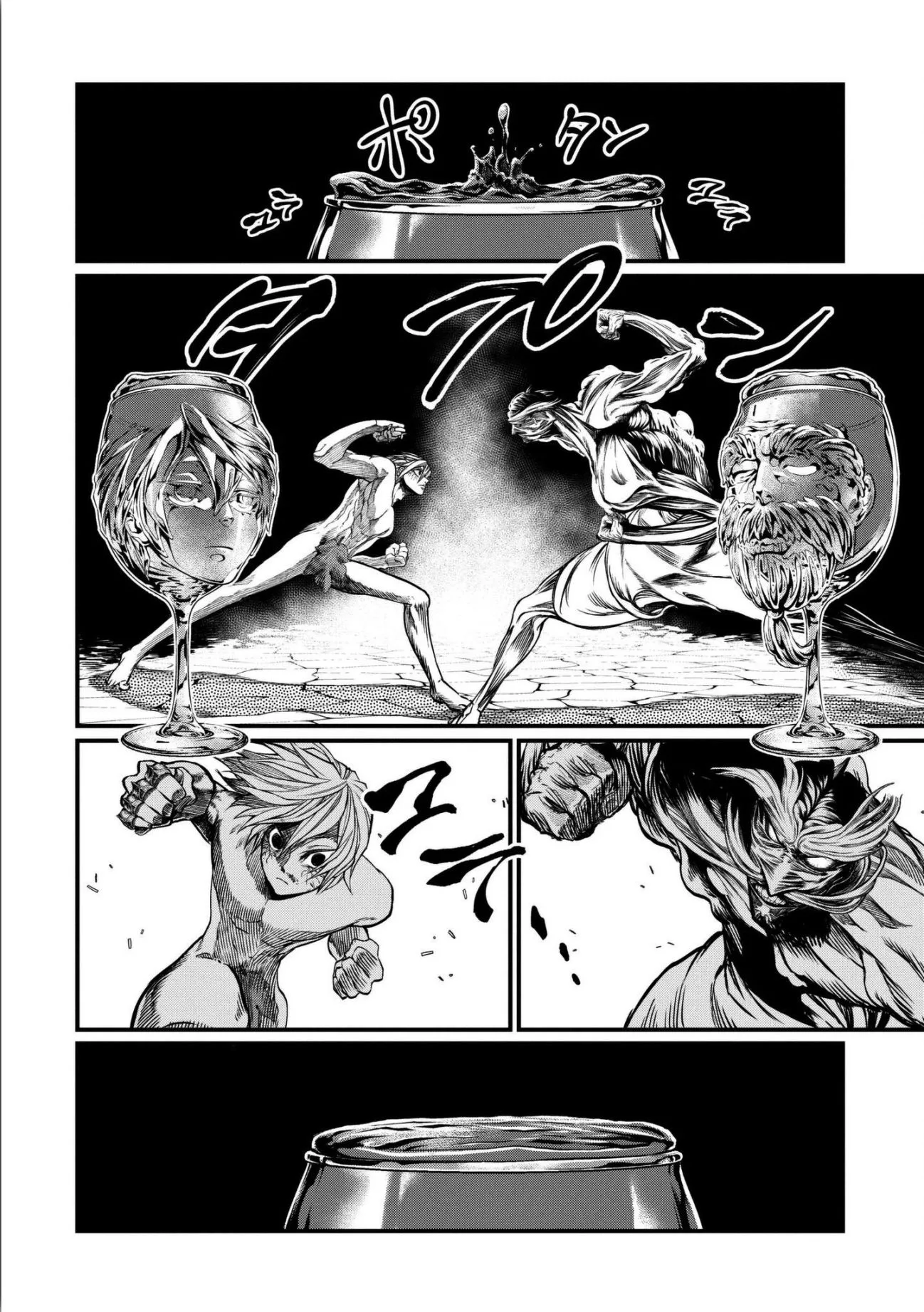 Record of Ragnarok Chapter 13 page 9