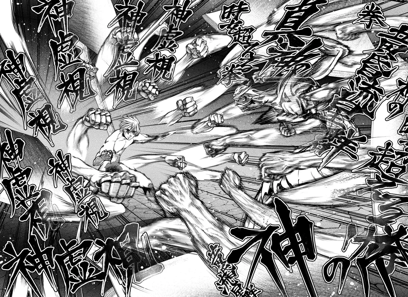 Record of Ragnarok Chapter 13 page 13