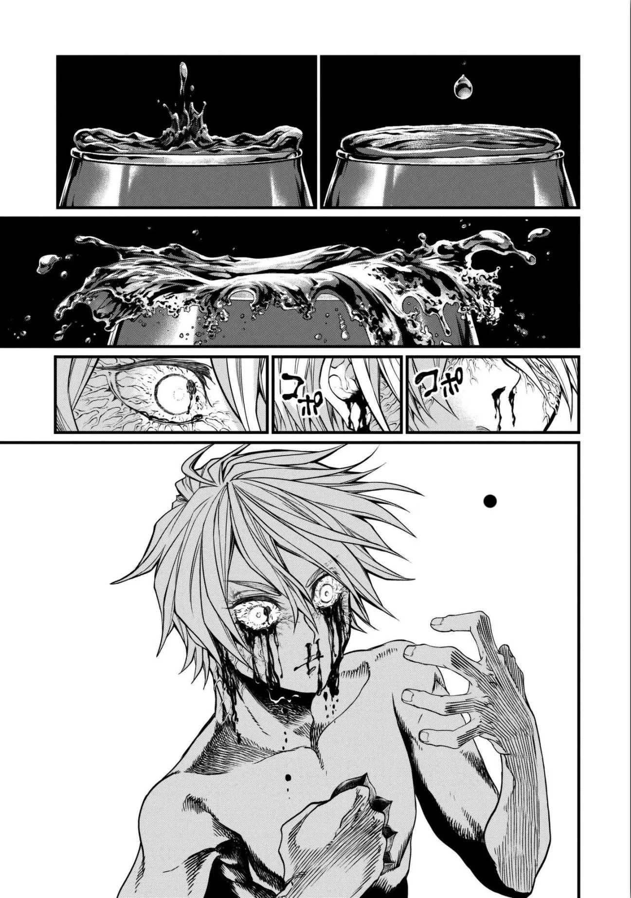 Record of Ragnarok Chapter 13 page 23