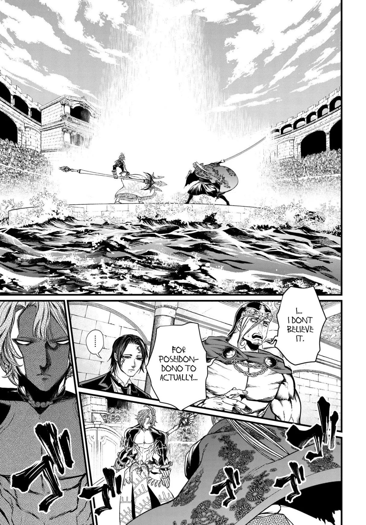 Record of Ragnarok Chapter 18 page 16