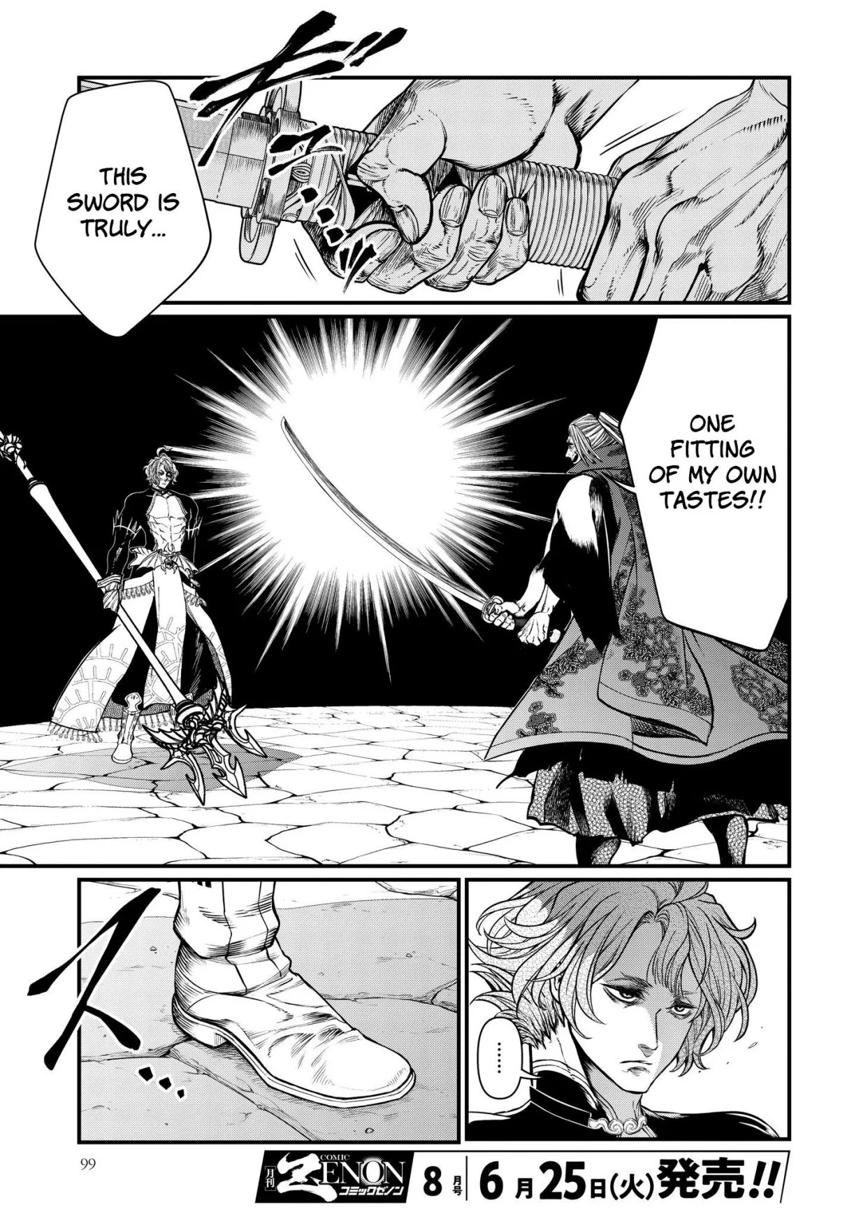 Record of Ragnarok Chapter 18 page 24