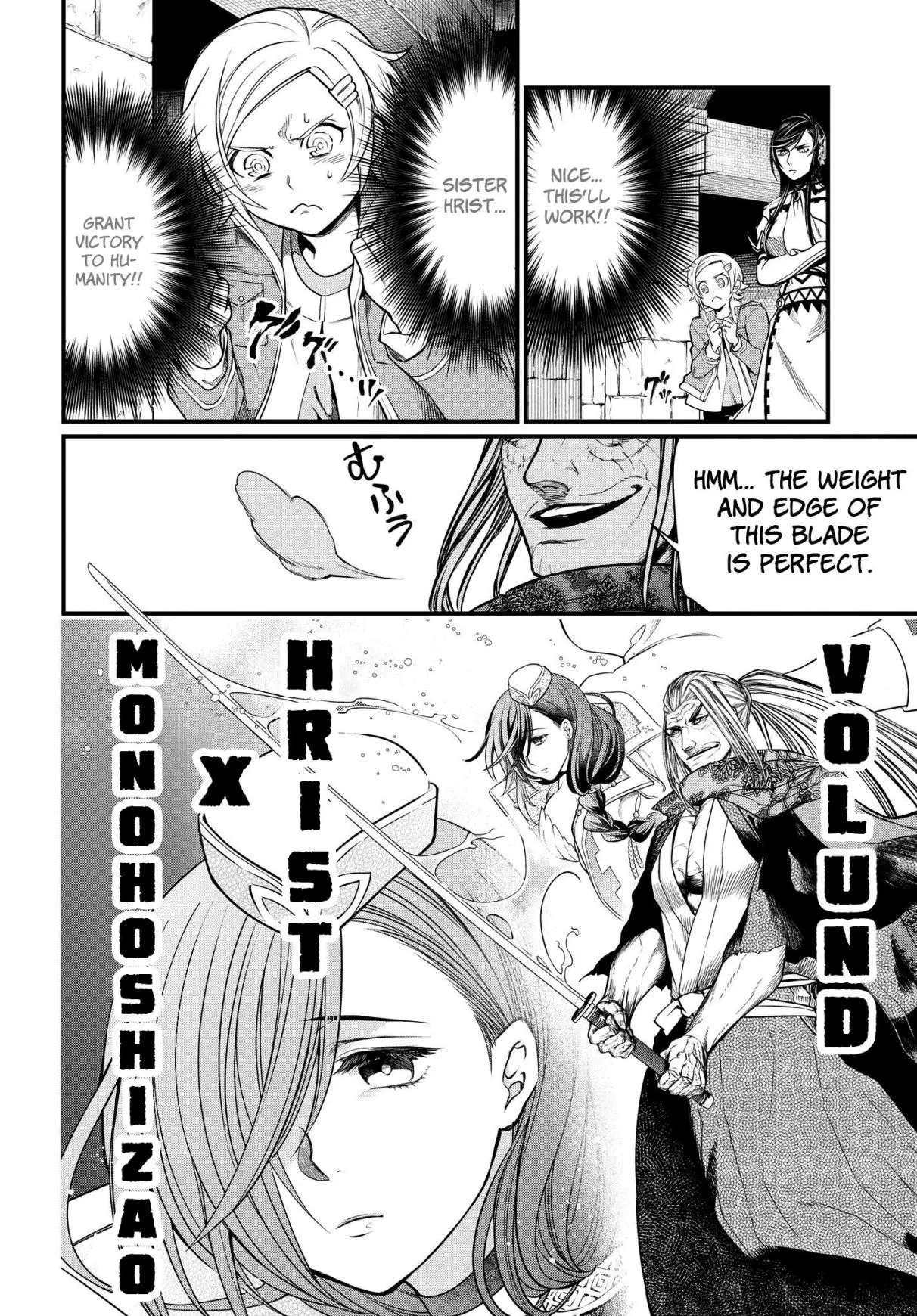 Record of Ragnarok Chapter 18 page 23